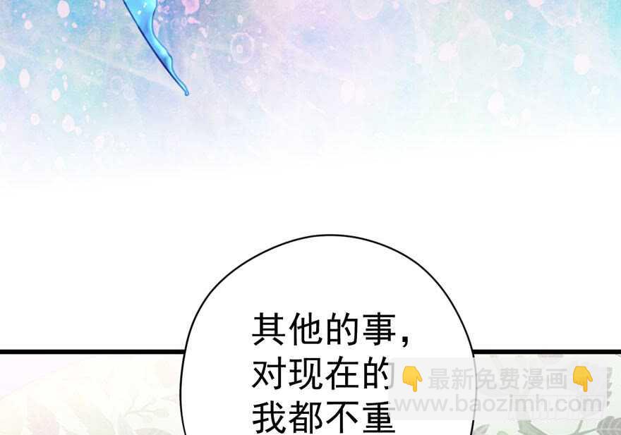 猛虎撒娇只为哥(1/3)-第258话