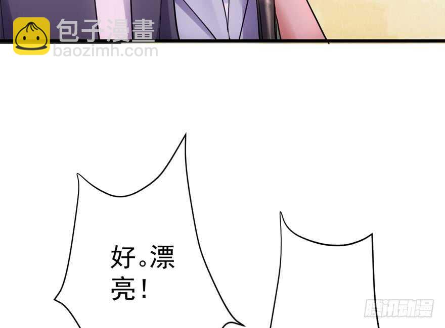 猛虎撒娇只为哥(1/3)-第258话