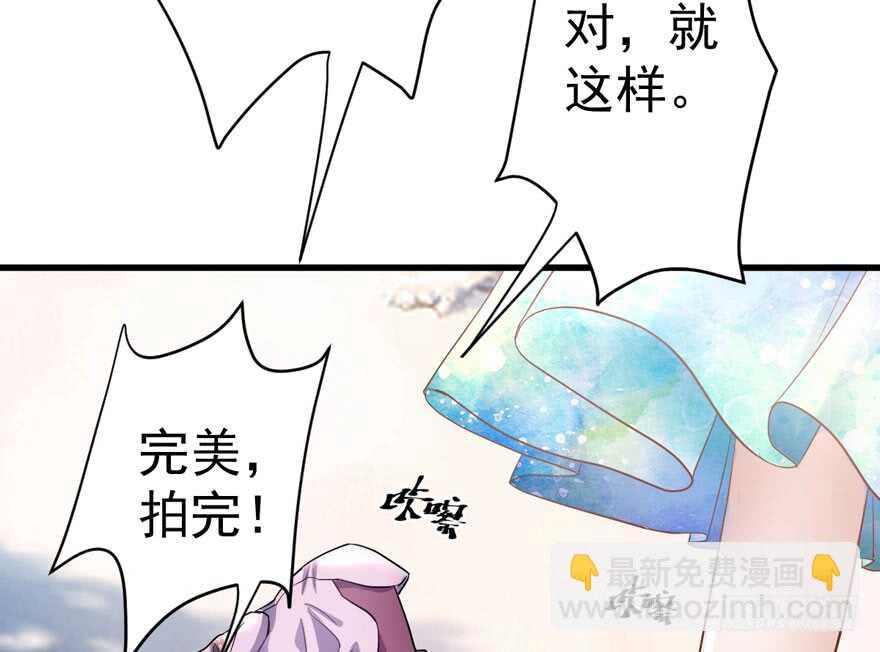 猛虎撒娇只为哥(1/3)-第258话