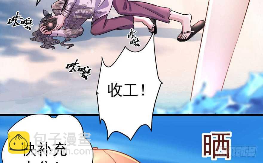 猛虎撒娇只为哥(1/3)-第258话