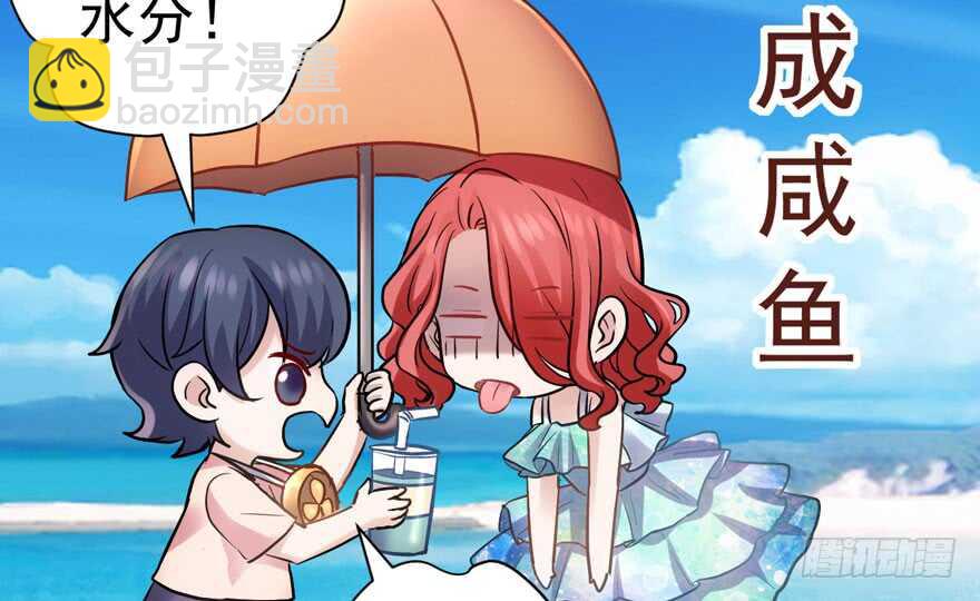 猛虎撒娇只为哥(1/3)-第258话