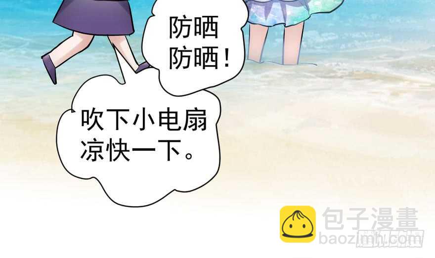 猛虎撒娇只为哥(1/3)-第258话