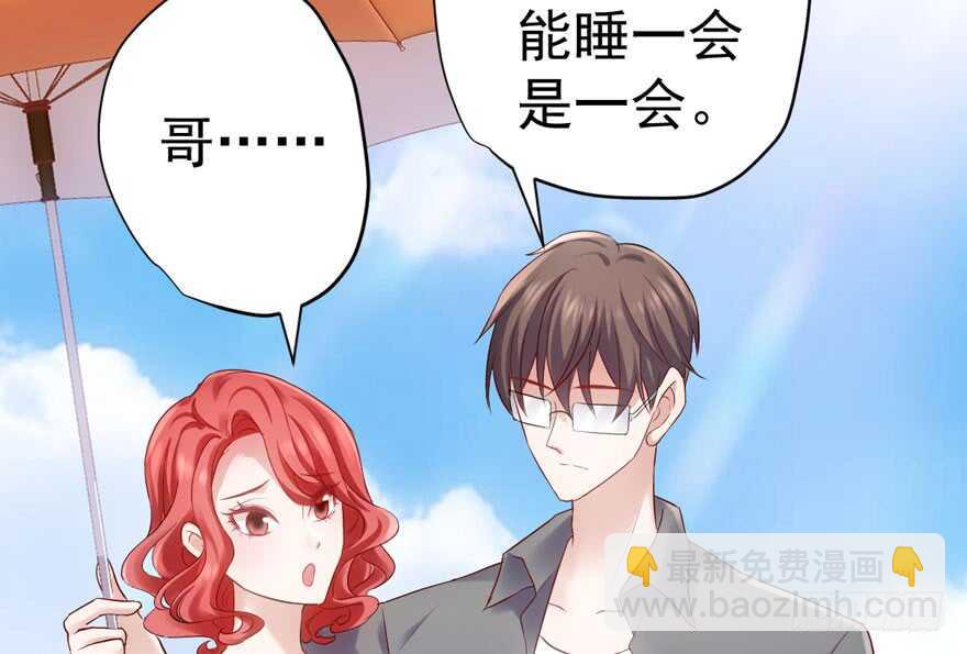 猛虎撒娇只为哥(1/3)-第258话