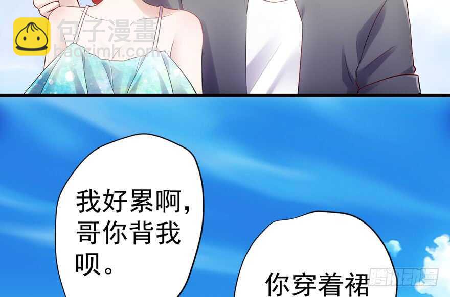 猛虎撒娇只为哥(1/3)-第258话