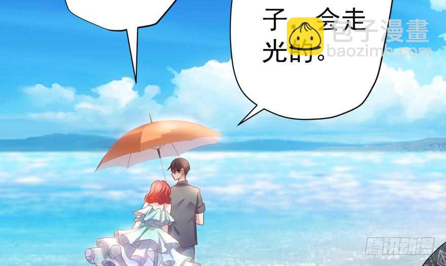 猛虎撒娇只为哥(1/3)-第258话