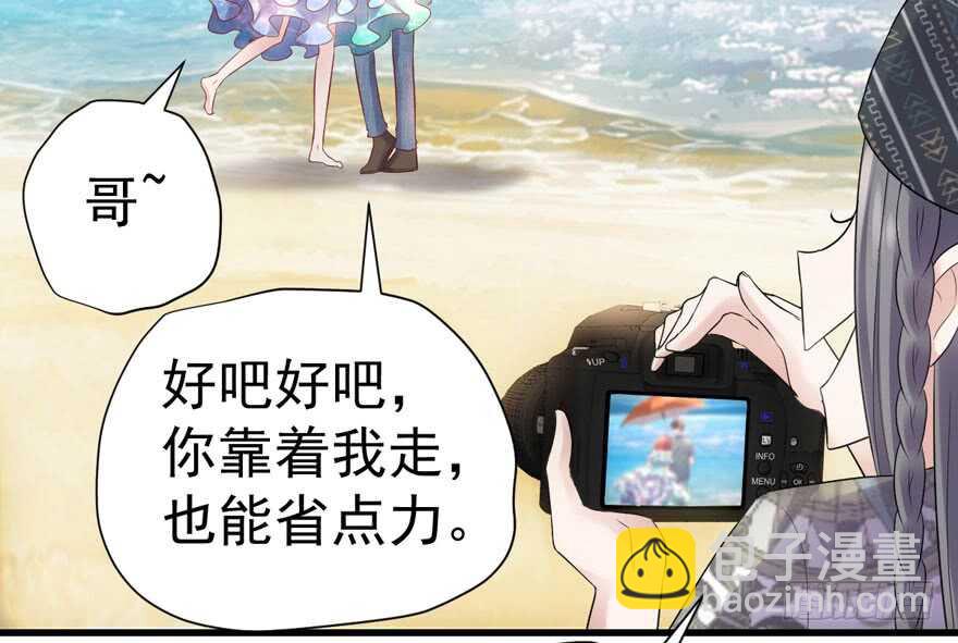 猛虎撒娇只为哥(1/3)-第258话