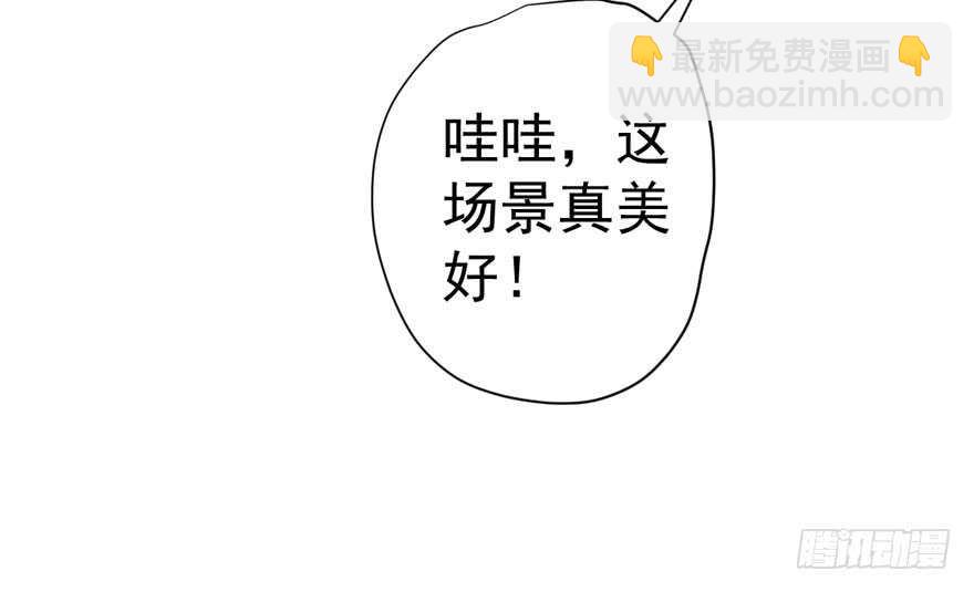 猛虎撒娇只为哥(1/3)-第258话