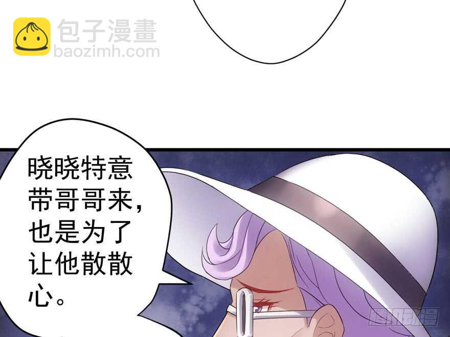 猛虎撒娇只为哥(1/3)-第258话