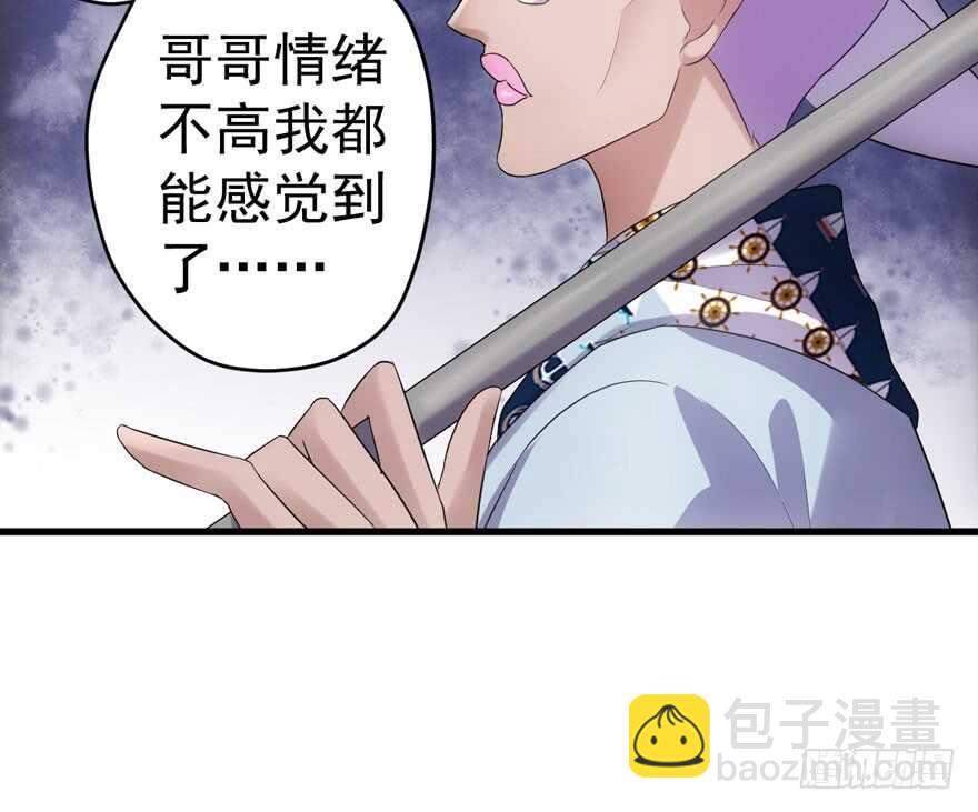 猛虎撒娇只为哥(1/3)-第258话