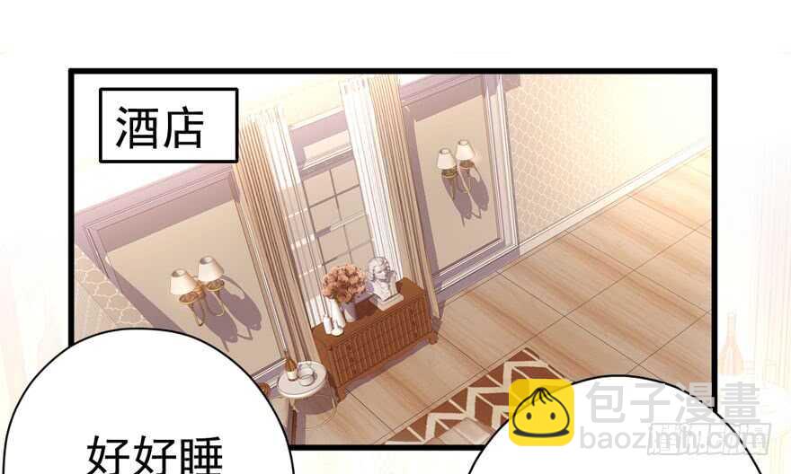 猛虎撒娇只为哥(1/3)-第258话