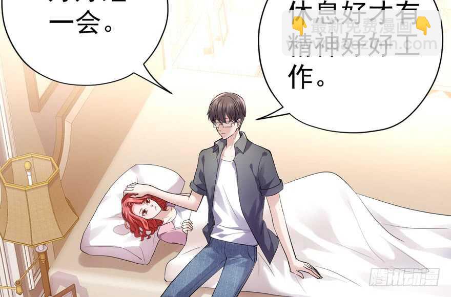 猛虎撒娇只为哥(1/3)-第258话