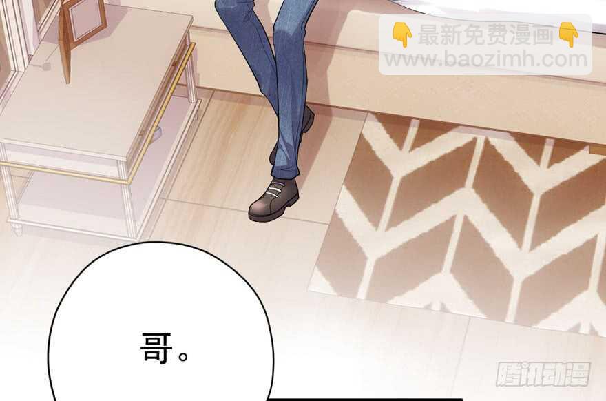 猛虎撒娇只为哥(1/3)-第258话