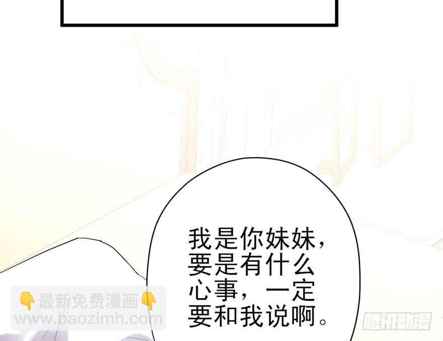 猛虎撒娇只为哥(1/3)-第258话