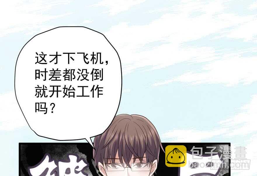 猛虎撒娇只为哥(1/3)-第258话