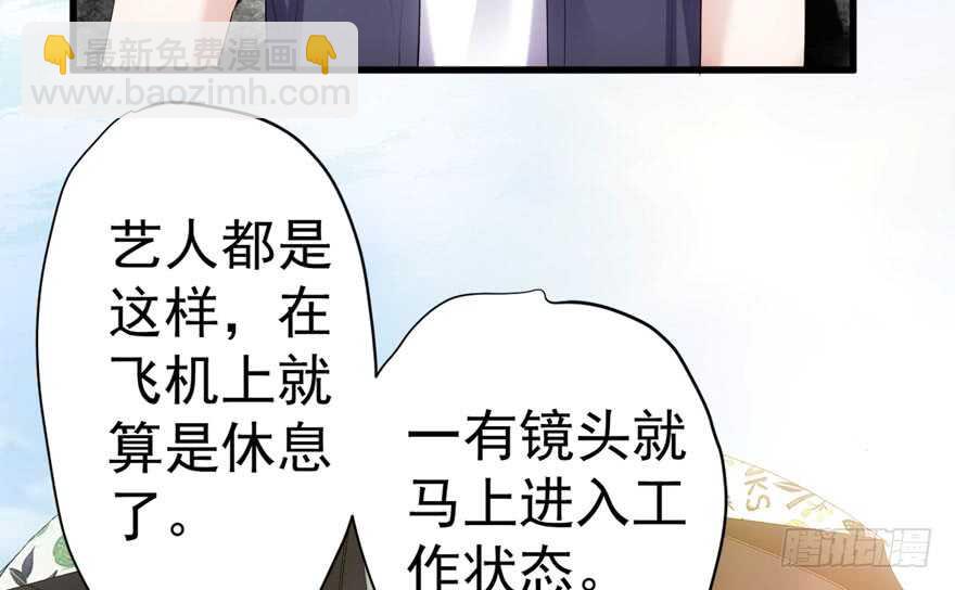 猛虎撒娇只为哥(1/3)-第258话