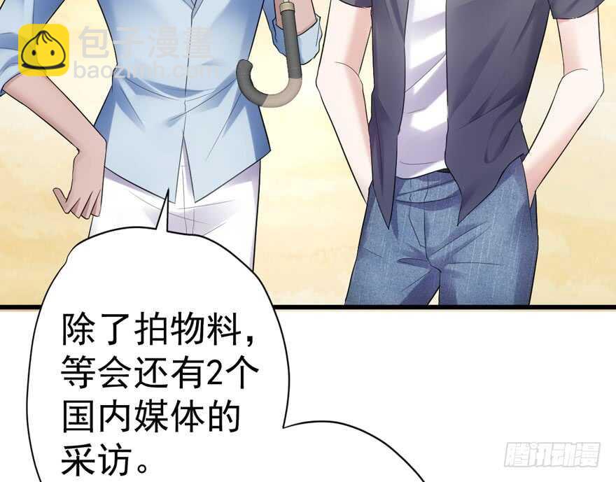 猛虎撒娇只为哥(1/3)-第258话