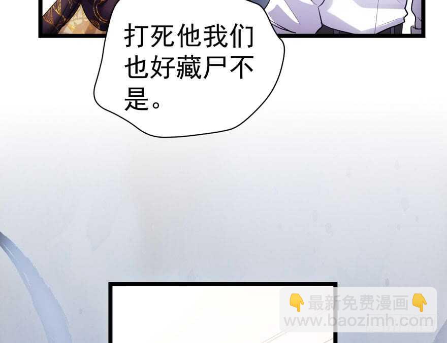 扮猪吃老虎(1/3)-第260话