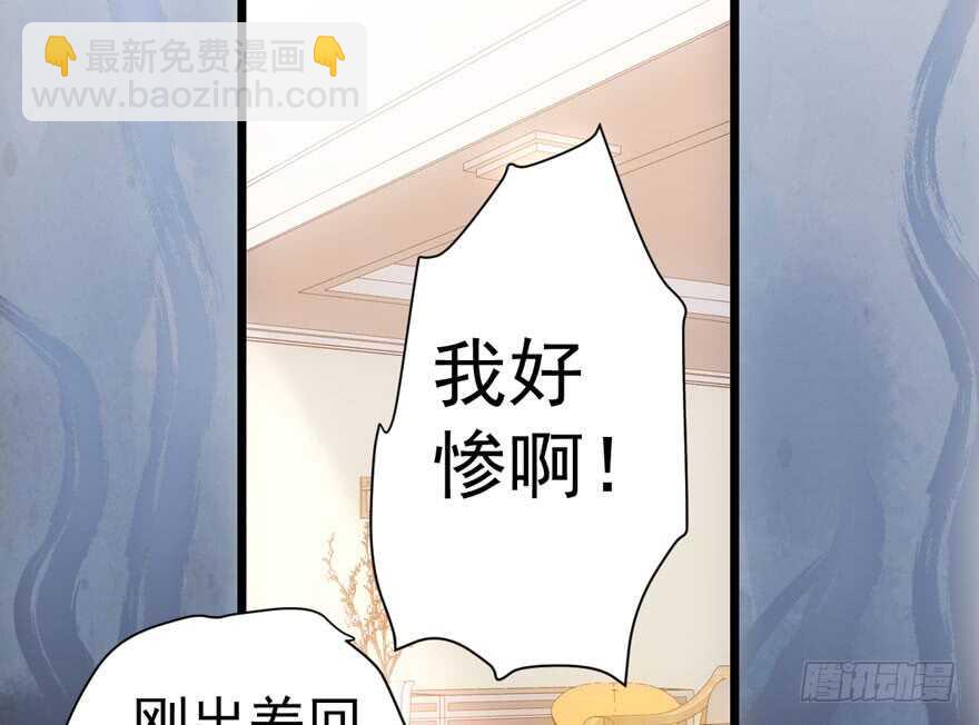 扮猪吃老虎(1/3)-第260话