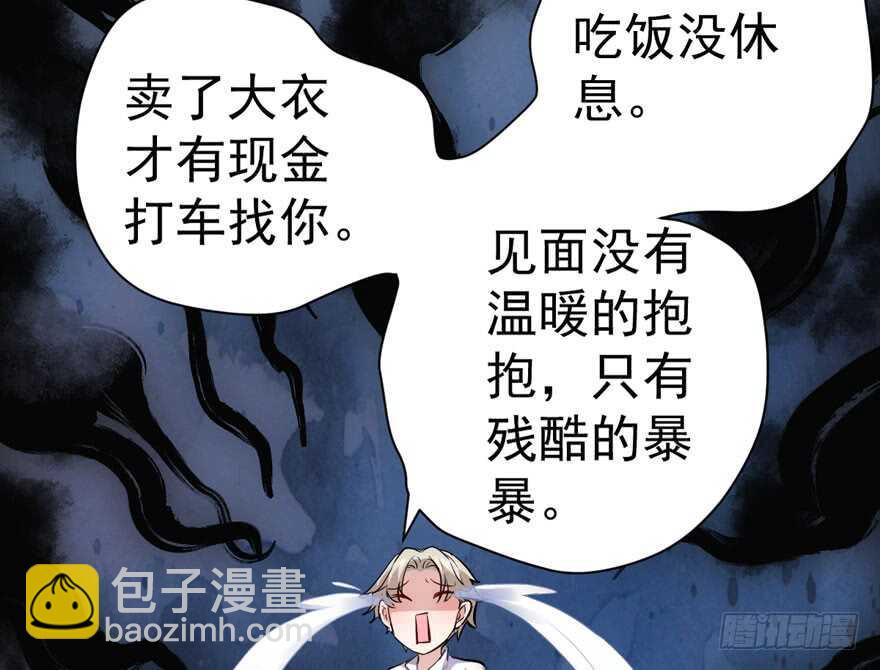 扮猪吃老虎(1/3)-第260话