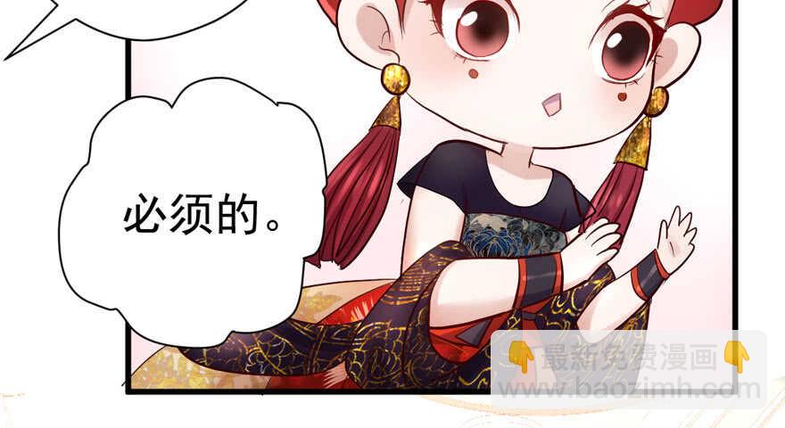扮猪吃老虎(1/3)-第260话