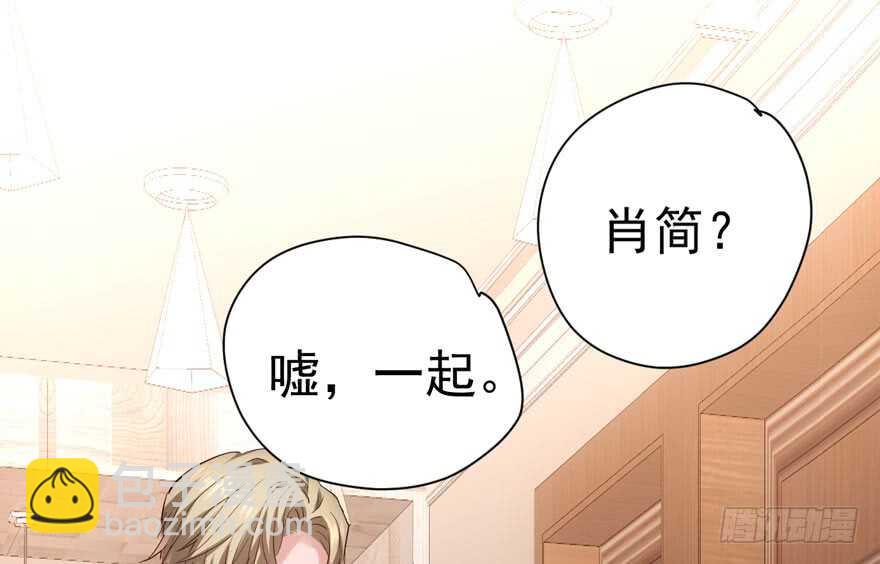 扮猪吃老虎(1/3)-第260话