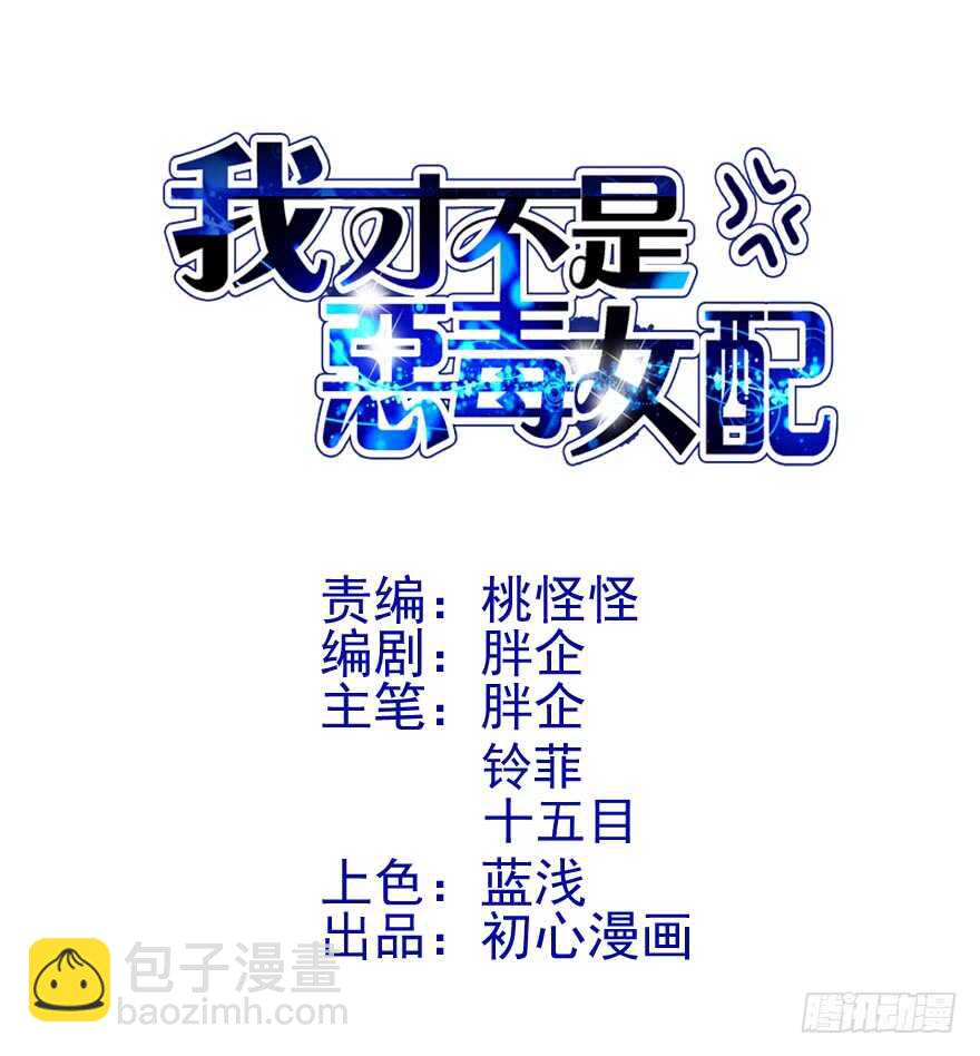 扮猪吃老虎(1/3)-第260话