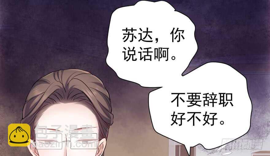扮猪吃老虎(1/3)-第260话