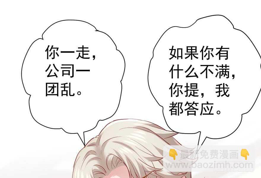 扮猪吃老虎(1/3)-第260话