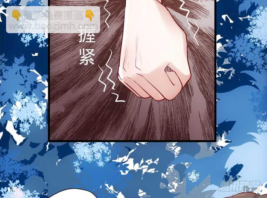 扮猪吃老虎(1/3)-第260话
