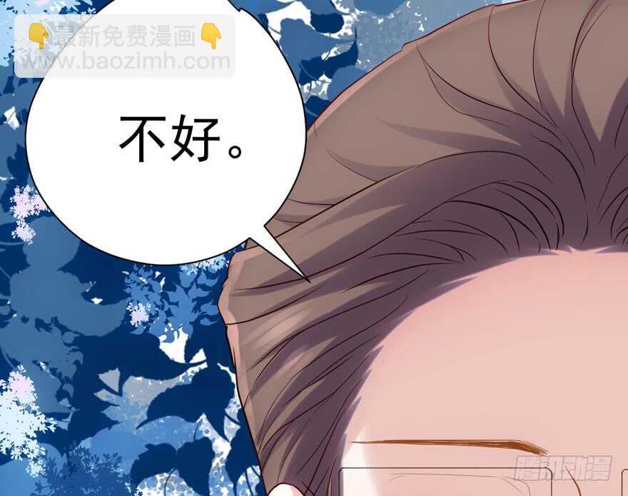 扮猪吃老虎(1/3)-第260话