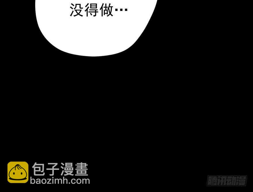 扮猪吃老虎(1/3)-第260话