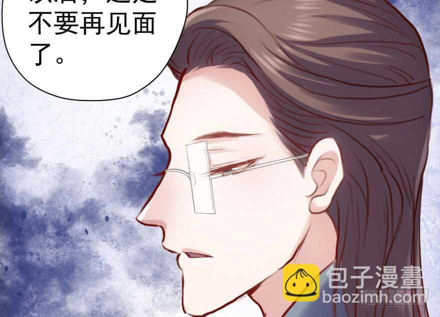 扮猪吃老虎(1/3)-第260话