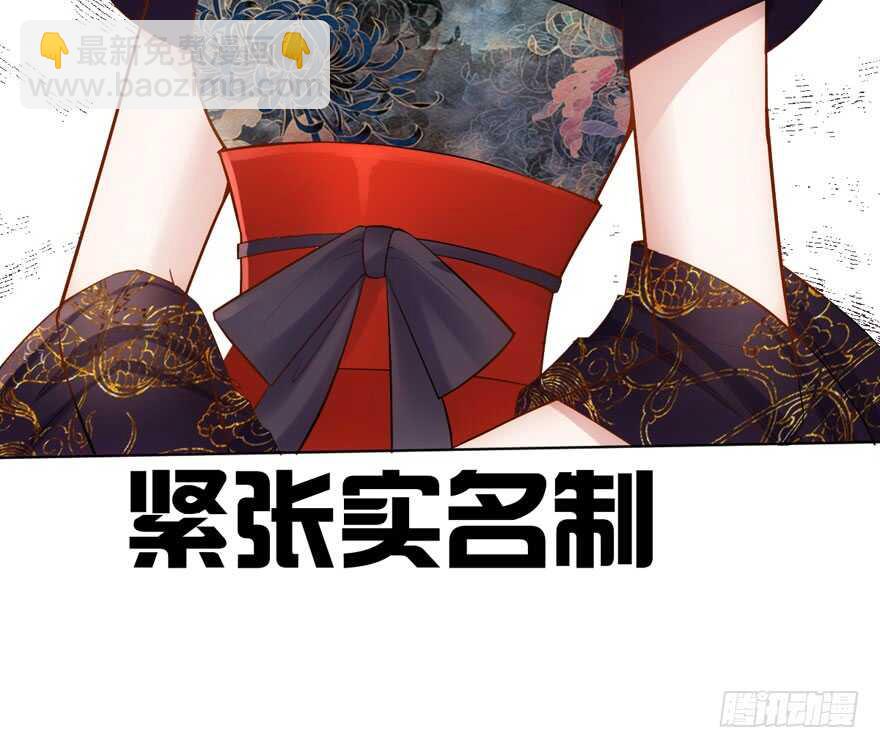 影帝自摸(1/3)-第262话
