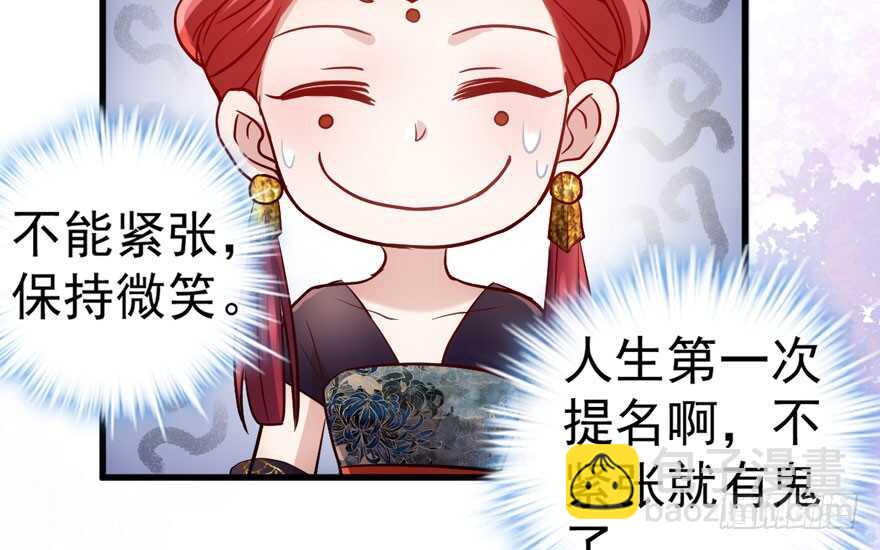 影帝自摸(1/3)-第262话