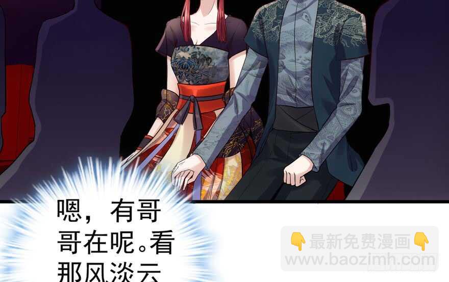 影帝自摸(1/3)-第262话