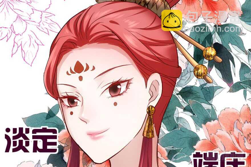 影帝自摸(1/3)-第262话