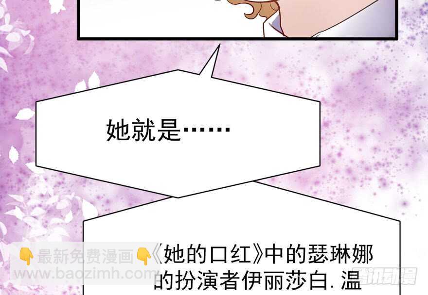 影帝自摸(1/3)-第262话