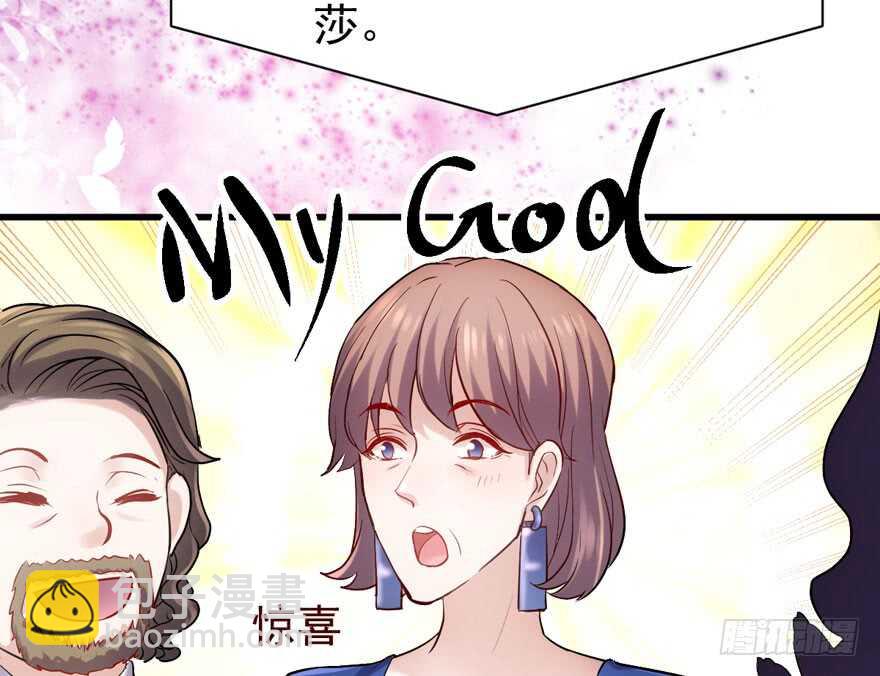影帝自摸(1/3)-第262话