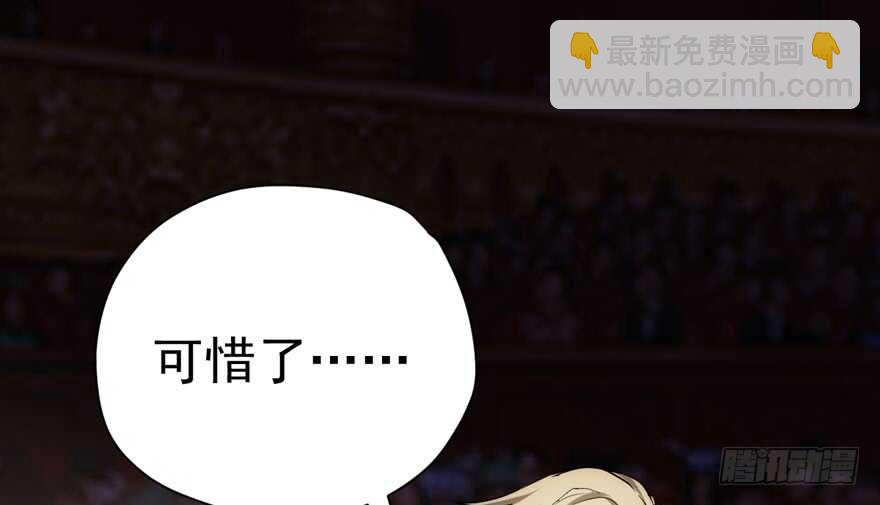 影帝自摸(1/3)-第262话