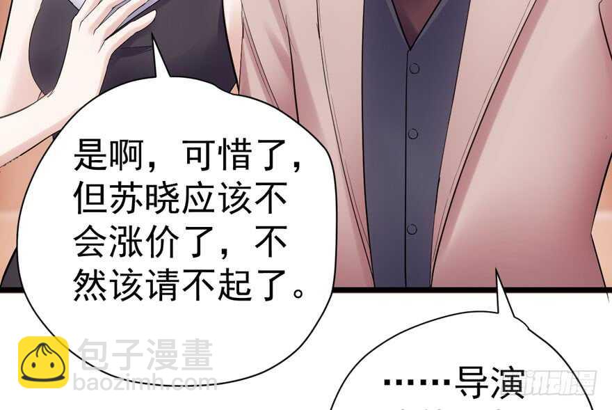 影帝自摸(1/3)-第262话