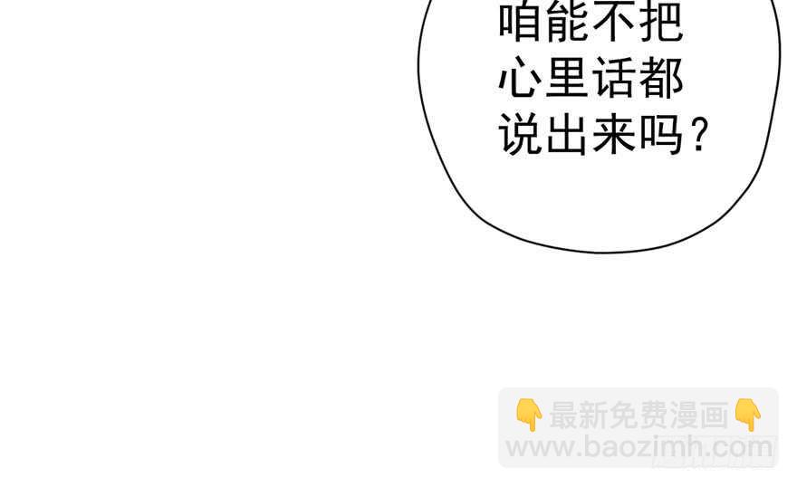 影帝自摸(1/3)-第262话