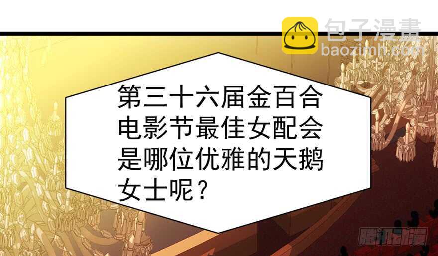 影帝自摸(1/3)-第262话