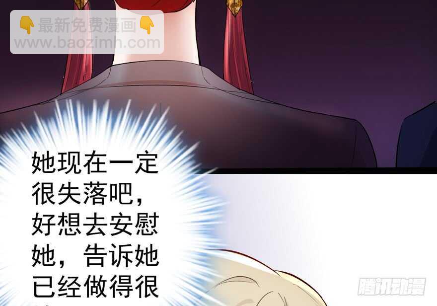 影帝自摸(1/3)-第262话