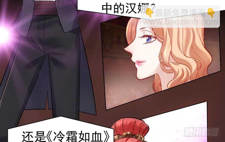 影帝自摸(1/3)-第262话