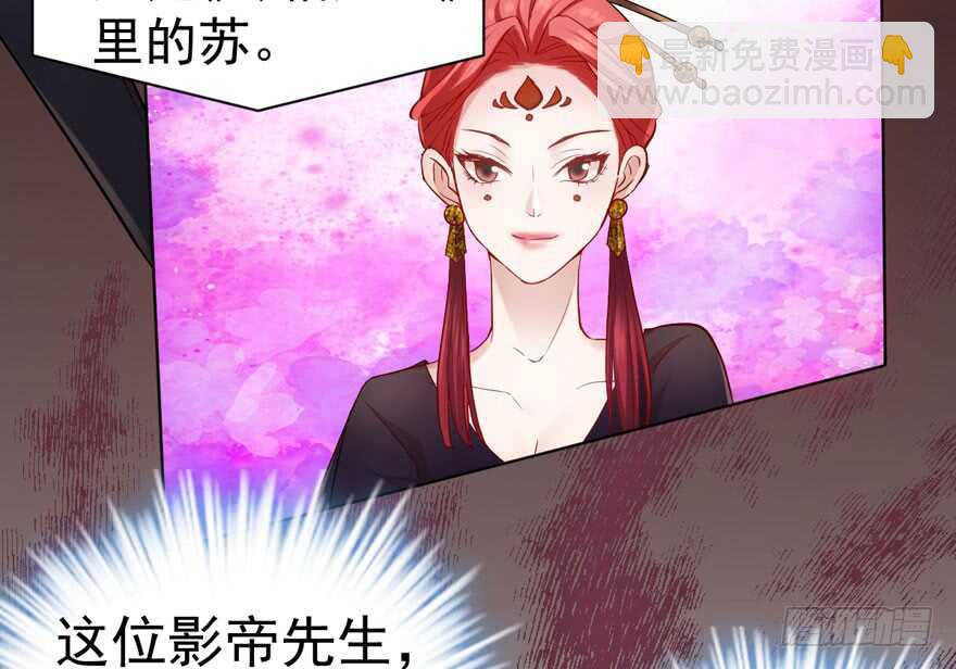 影帝自摸(1/3)-第262话