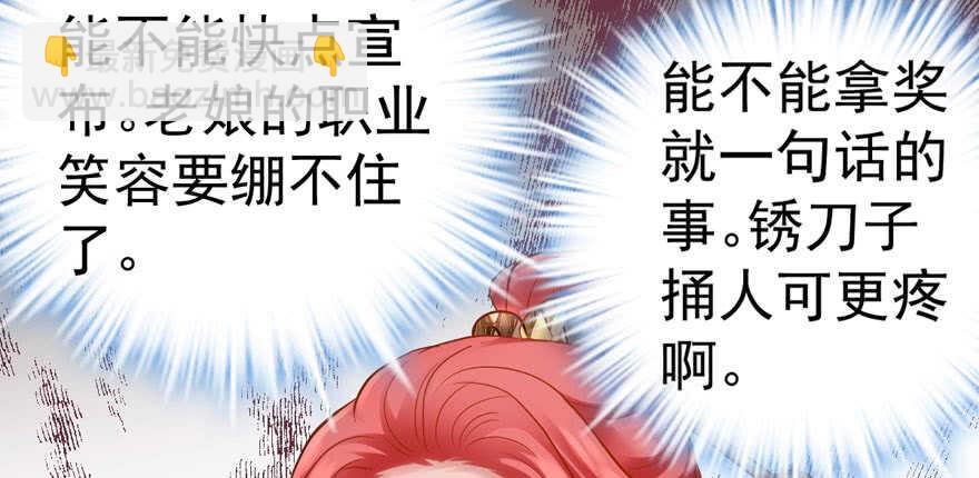 影帝自摸(1/3)-第262话