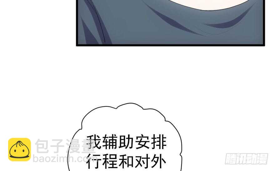 求婚大作战(1/3)-第264话
