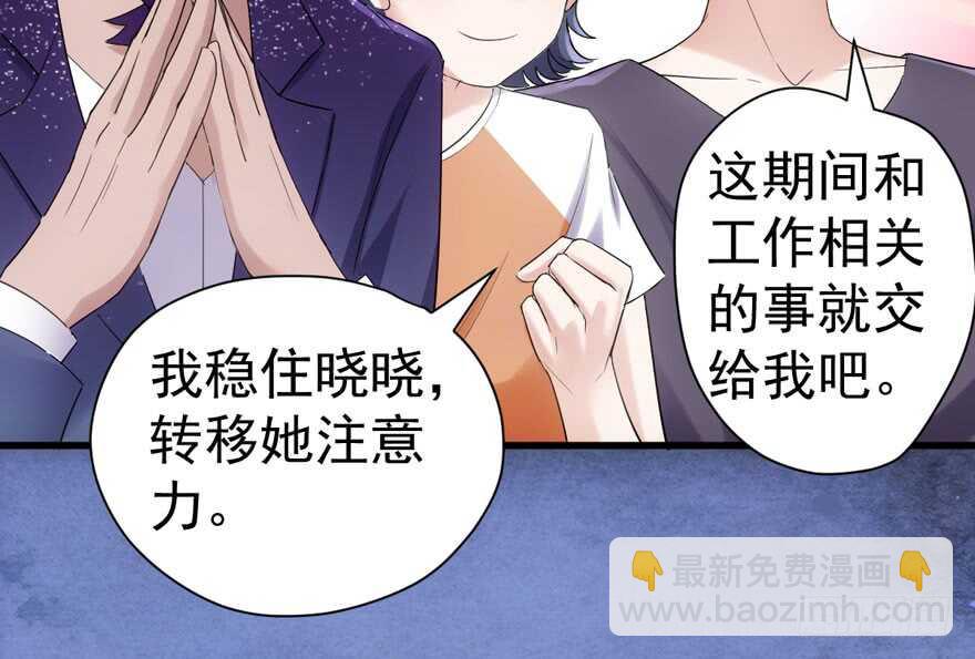 求婚大作战(1/3)-第264话