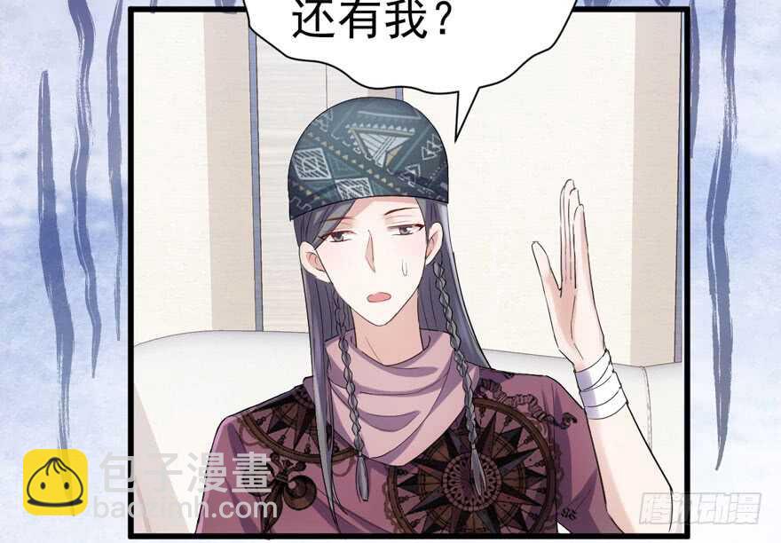 求婚大作战(1/3)-第264话