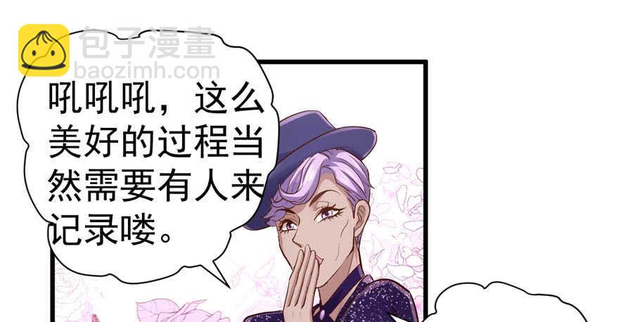 求婚大作战(1/3)-第264话
